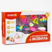 Мобиль музыкальный на кроватку Крошка Я &laquo;Полянка&raquo;, на батарейках