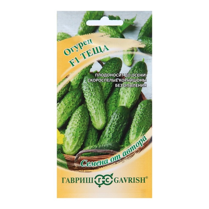 Семена Огурец  Семена Огурец "Теща" F1, корнишон, скороспелый, партенокарпический, 10 шт.