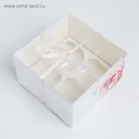 Коробка для капкейков, кондитерская упаковка, 4 ячейки &laquo;Повод для радости&raquo;, 16&times;16&times;10 см
