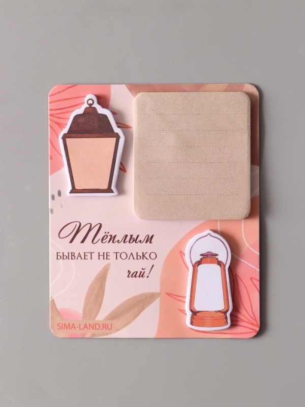 Магнит с блоком для записей и стикерами  Магнит с блоком для записей и стикерами "Тёплым бывает не только чай!" 10х12 см