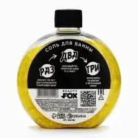 Соль для ванны &laquo;Для смывания грехов&raquo;, 350 г, аромат цитруса, BEAUTY FOX