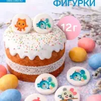 Сахарные фигурки &laquo;Малышарики&raquo;, 12 г