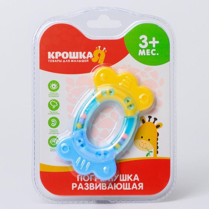 Погремушка «Конфета», с эластичными элементами, Крошка Я Погремушка «Конфета», с эластичными элементами, Крошка Я