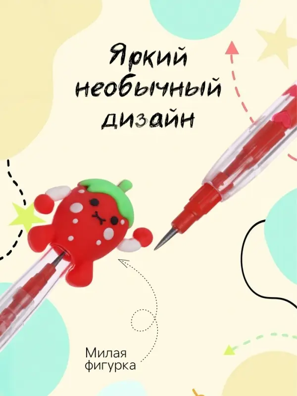 Карандаш-прикол секционный Calligrata &laquo;Клубничка&raquo;, НВ