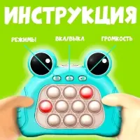 Электронный поп-ит &laquo;Лягушка&raquo;, звук, цвета МИКС
