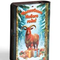 Книга-шкатулка  "Огненный козлик",  19х13х5 см