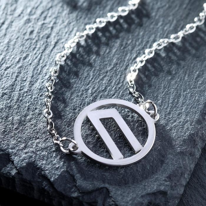 Браслет-оберег «Руны» энергия, цвет серебро, 17 см Браслет-оберег «Руны» энергия, цвет серебро, 17 см