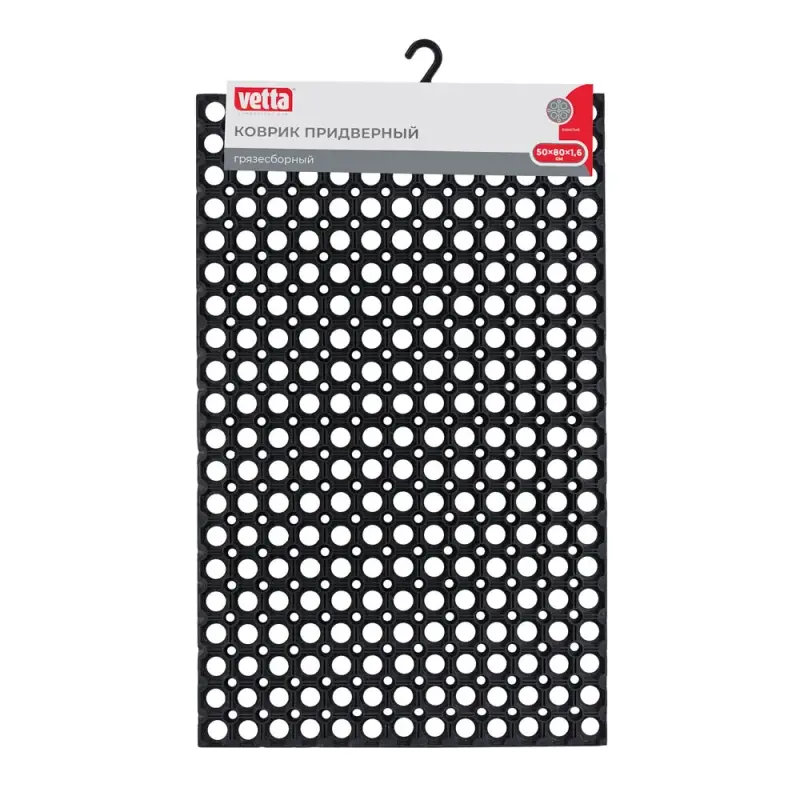 VETTA Коврик придверный 50x80x1,6 см, ячеистый, грязесборный, резина (Индия), 018