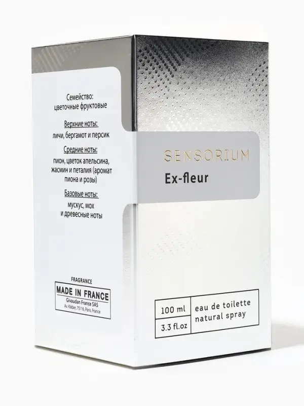 Туалетная вода женская Sensorium Ex-Fleur, 100 мл