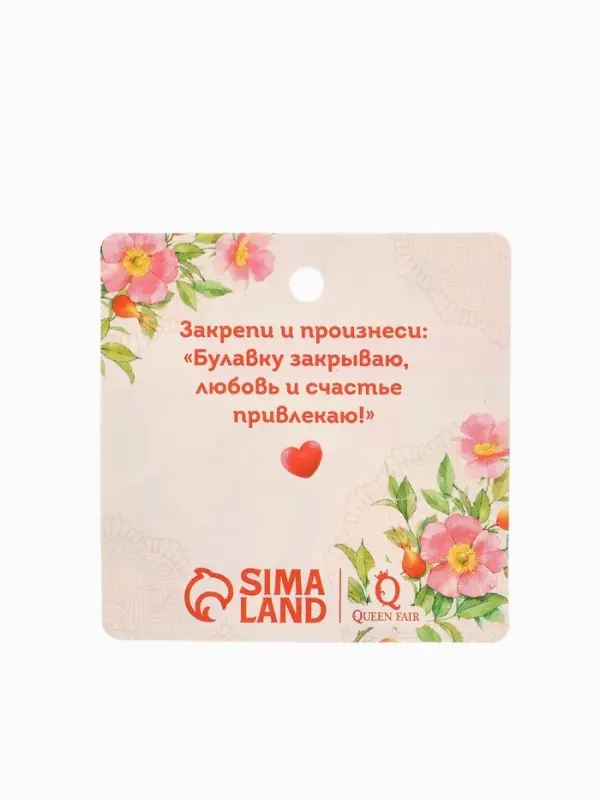 Булавка-оберег &laquo;Сова от сглаза&raquo;, 6 см, цвет синий в серебре