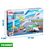 Конструктор Авиация Sluban &laquo;Аэропорт&raquo;, 731 деталь