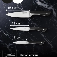 Набор ножей Jamie Oliver K267S355, 3 предмета