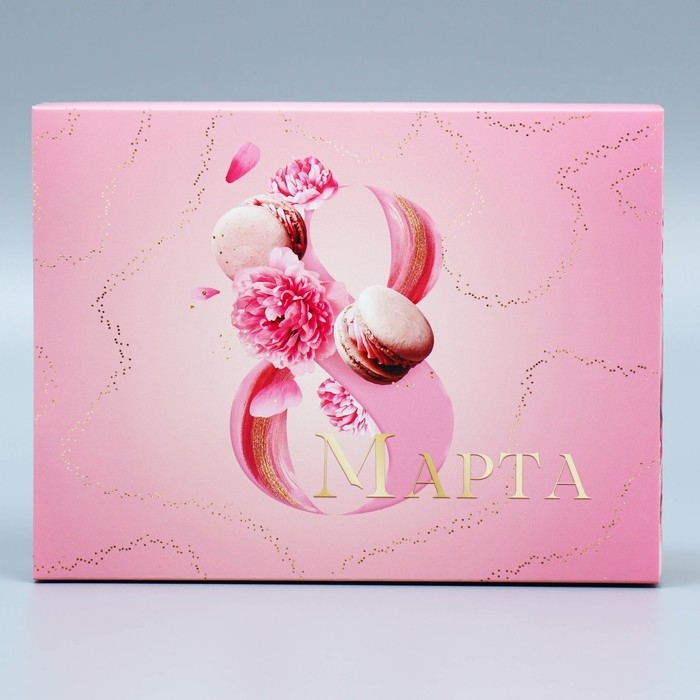 Коробка кондитерская, упаковка «С праздником весны», 8 марта, 20 х 15 х 5 см Коробка кондитерская, упаковка «С праздником весны», 8 марта, 20 х 15 х 5 см