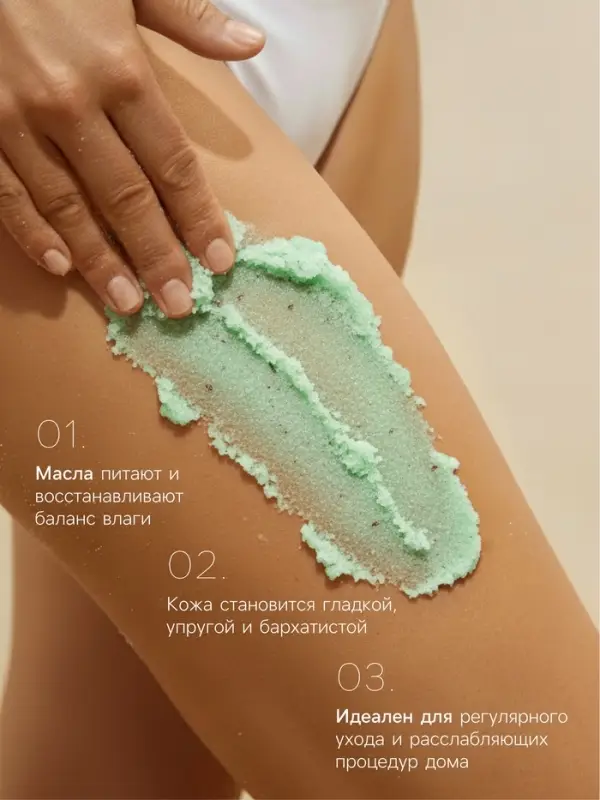 Скраб для тела соль и сахар с маслами Candy baht bar дубайский шоколад, 350 г