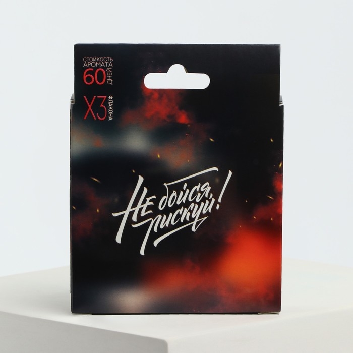 Ароматизатор в автомобиль на 23 Февраля «Газ в пол», аромат: яблоко, цитрус, парфюм Ароматизатор в автомобиль на 23 Февраля «Газ в пол», аромат: яблоко, цитрус, парфюм