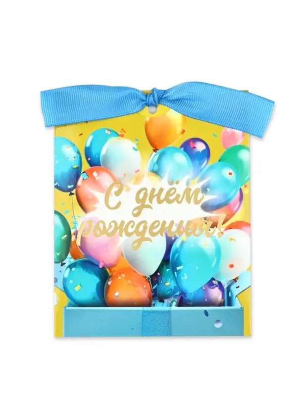 Открытка с конвертом на ленте «С днём рождения!», тиснение, 10×12.5 см Открытка с конвертом на ленте «С днём рождения!», тиснение, 10×12.5 см