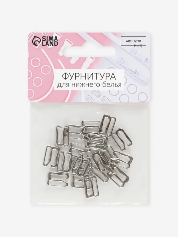 Крючок для бретелей, металлический, 10 мм, 20 шт., цвет серебряный