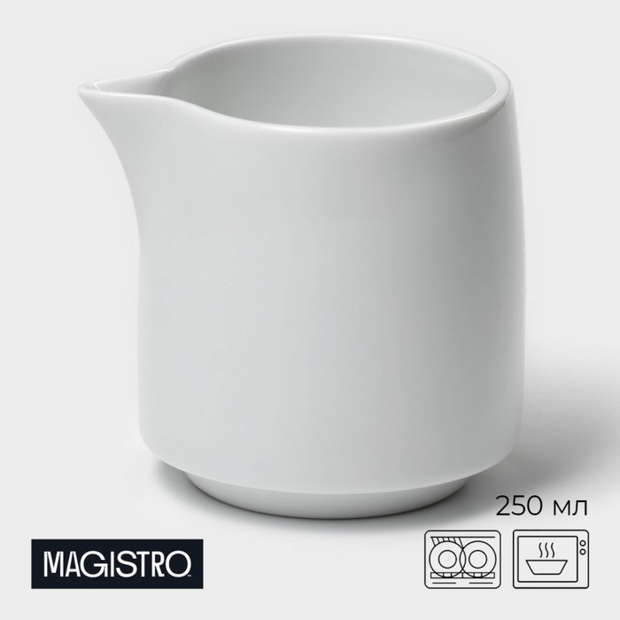 Молочник керамический Magistro White gloss, 250 мл Молочник керамический Magistro White gloss, 250 мл