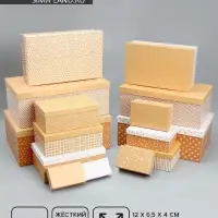 Набор коробок 15 в 1, упаковка подарочная, &laquo;Универсал&raquo;, 12&times;6.5&times;4 см - 46.5&times;30&times;17.5 см