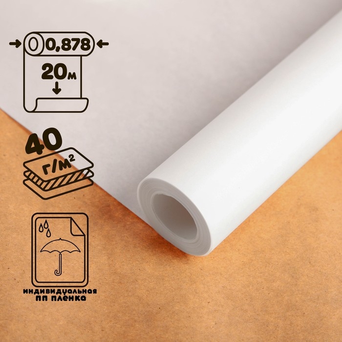Калька чертёжная под тушь, ширина 878 мм, в рулоне 20 метров, 40 г/м², в ПП пленке Калька чертёжная под тушь, ширина 878 мм, в рулоне 20 метров, 40 г/м², в ПП пленке