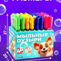 Мыльные пузыри Funny toys &laquo;Ручка&raquo;, гигантские пузыри, 60 мл