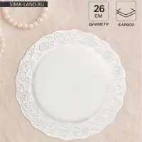 Тарелка Garden rose, d=26 см, фарфор, белая