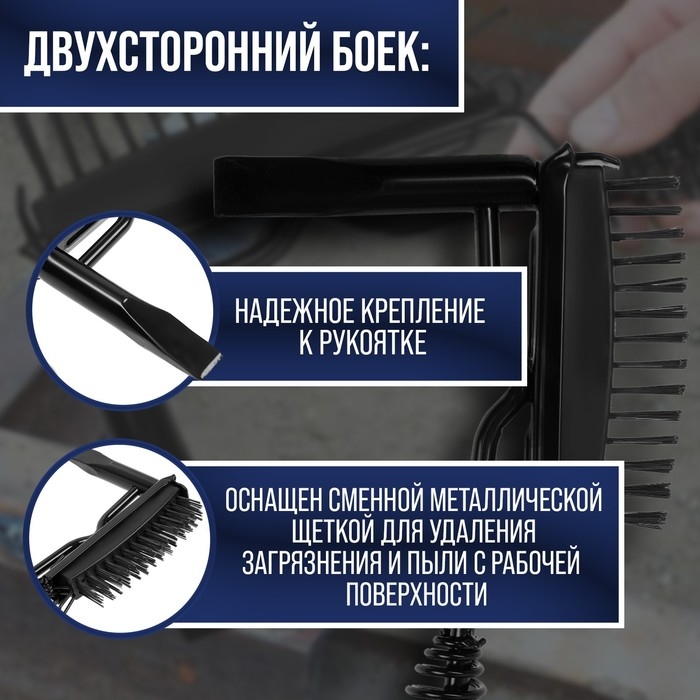 Молоток сварщика ТУНДРА, шлакоотбойный, с металлической щеткой, 530 г Молоток сварщика ТУНДРА, шлакоотбойный, с металлической щеткой, 530 г