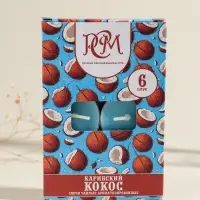 Набор свечей ароматических чайных &laquo;Карибский кокос&raquo;, 6 шт.