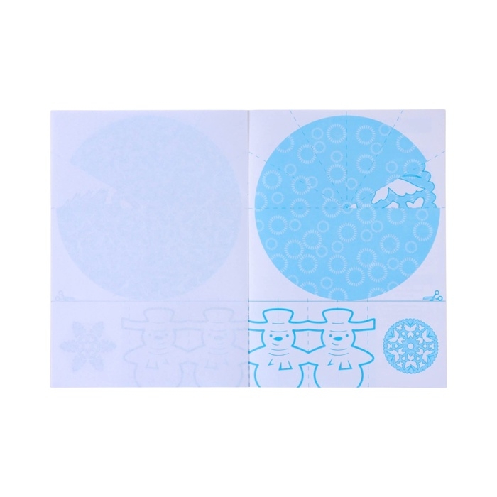 Набор для оформления Набор для оформления "Вырезаем из бумаги снежинки - 1" 8 снежинок, 2 гирлянды, 6 х 8 см