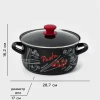 Кастрюля эмалированная &laquo;Болоньезе&raquo;, 3 л, d=23 см, с крышкой, чёрная