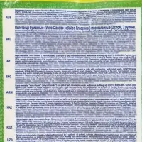 Полотенца бумажные Veiro Classic, белые, 2 слоя, 2 рулона
