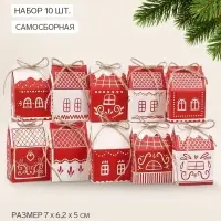 Коробка-домик подарочная, набор 10 шт. &laquo;Домики&raquo;