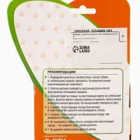 Рулетка "Зарница" , 5 м, до 15 кг, бежевая