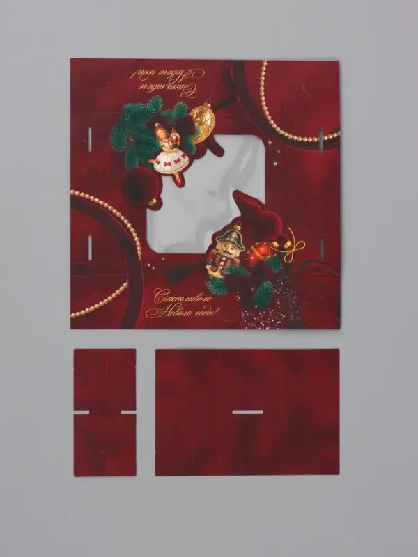Коробка подарочная для 4 конфет &laquo;Счастливого Нового года!&raquo;, 10.5&times;10.5&times;3.5 см