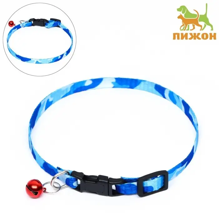 Ошейник Ошейник "Милитари" с бубенчиком, капрон, 30 х 1 см, синий
