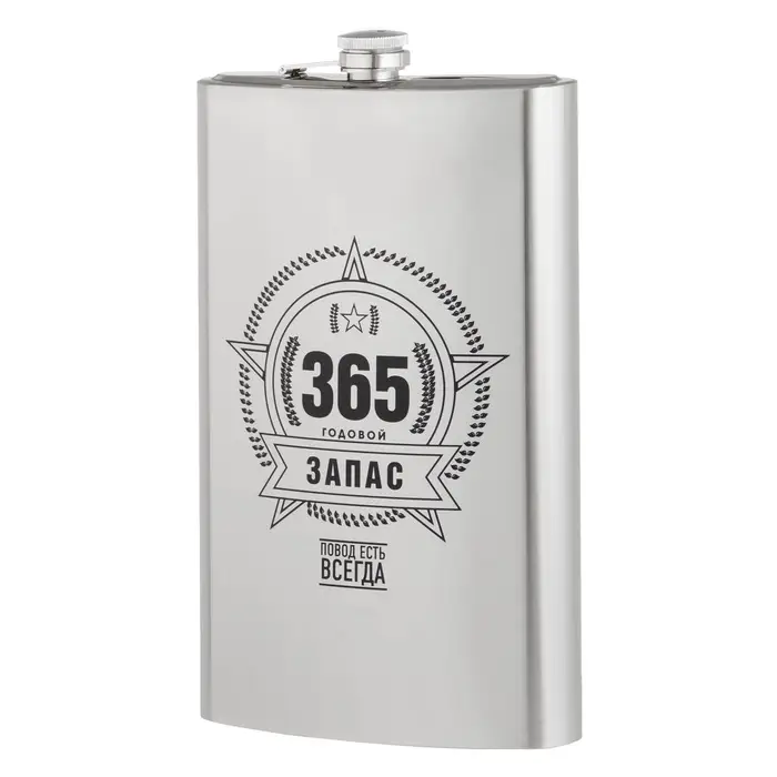 Фляжка &laquo;Запас&raquo;, нержавеющая сталь, 1920 мл, 64 oz