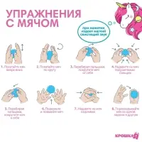 Развивающие тактильные мячики Крошка Я &laquo;Сумочка&raquo;, с пищалкой, в наборе 4 шт.