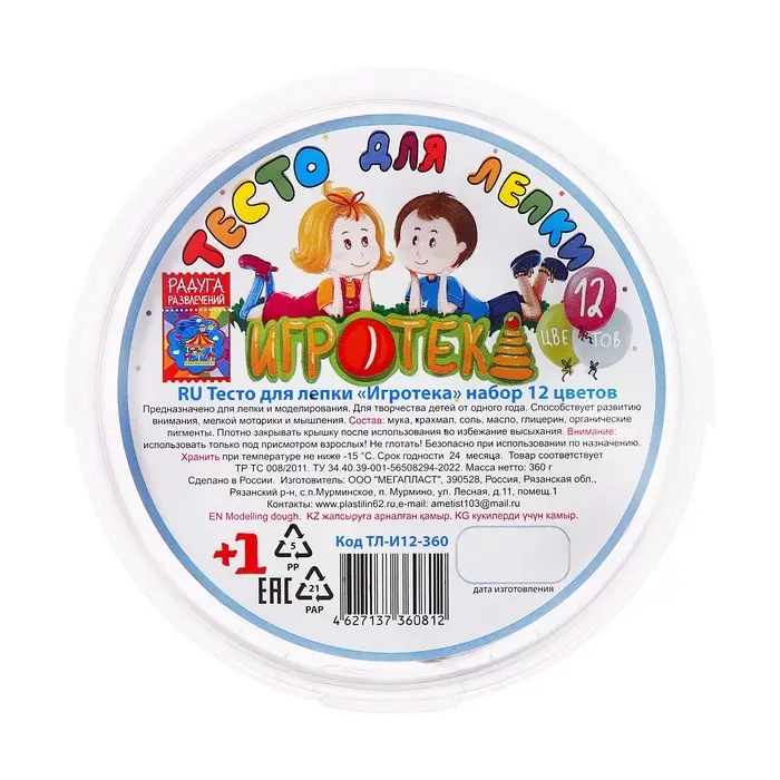 Тесто для лепки &laquo;Игротека&raquo;, 12 цветов, 360 г, в пакете, МИКС