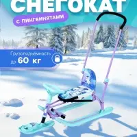 Снегокат &laquo;Twiny 2+&raquo; с пингвинятами, со спинкой, с родительской ручкой, голубой, фиолетовый, TW2+/П Nika