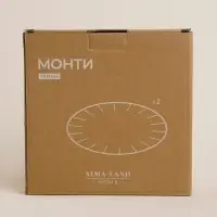 Тарелки SL Home &laquo;Монти&raquo;, d=21 см, набор 2 шт., фарфор, серые