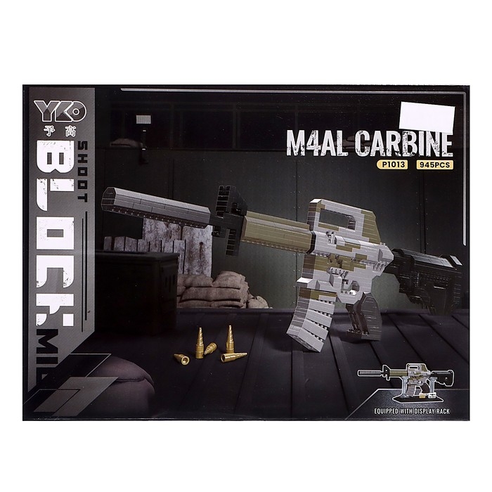 Конструктор-Мини «Оружие. М4А1», 945 деталей Конструктор-Мини «Оружие. М4А1», 945 деталей