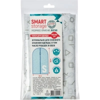 Чехол для одежды Smart Storage  100x60см, пева/50/10 75512