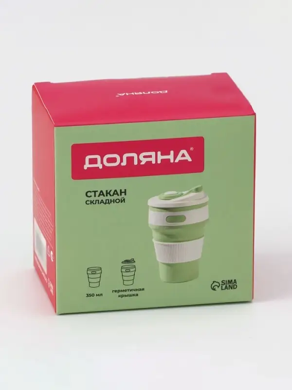 Стакан складной с крышкой Доляна &laquo;С собой&raquo;, 350 мл, 8.5&times;14 см, фисташковый