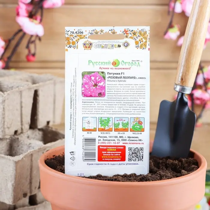 Семена цветов Петуния Семена цветов Петуния "Розовый леопард", F1, 5 шт