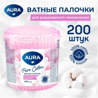 Палочки ватные AURA стакан 200 шт./уп..