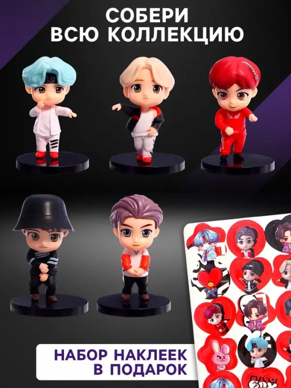 Игрушка - сюрприз Funny Box WOOW TOYS k-pop, фигурка, карточка, наклейки