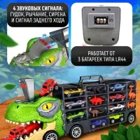 Грузовик большой &laquo;Автовоз. Диногонки 2&raquo;, детский набор: машинки 16 шт., динозавры 12 шт., свет и звук