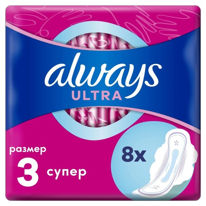 Прокладки «Always» Ultra Sensitive Super Plus Single, 8 шт. Прокладки «Always» Ultra Sensitive Super Plus Single, 8 шт.