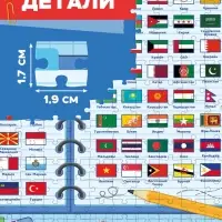 Пазл &laquo;Флаги&raquo;, 500 элементов