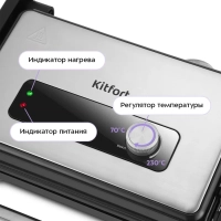 Электрогриль гриль электрический для дома КТ-4604 - 1500 Вт Электрогриль гриль электрический для дома КТ-4604 - 1500 Вт